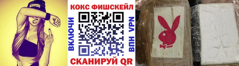 Cocaine 97%  продажа наркотиков  Дзержинский 