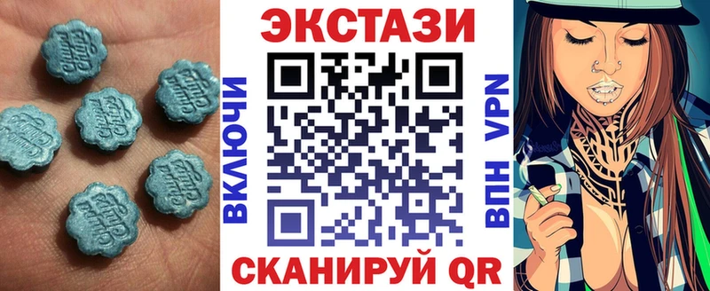 ЭКСТАЗИ XTC  blacksprut зеркало  Дзержинский  наркотики 