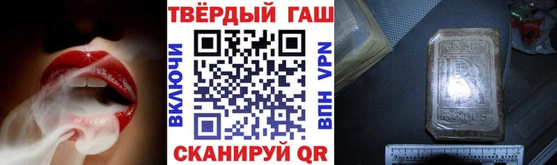 Гашиш VHQ  Дзержинский 