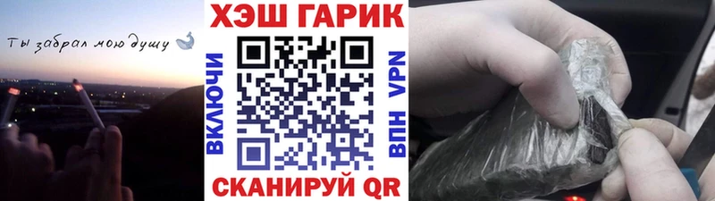 ГАШИШ Cannabis Дзержинский