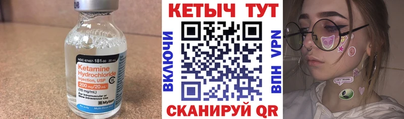КЕТАМИН VHQ  Дзержинский 