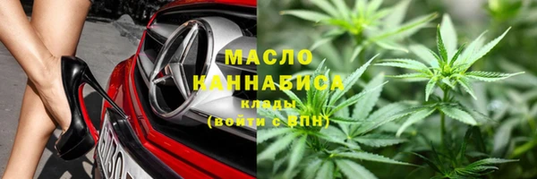 мефедрон Алзамай