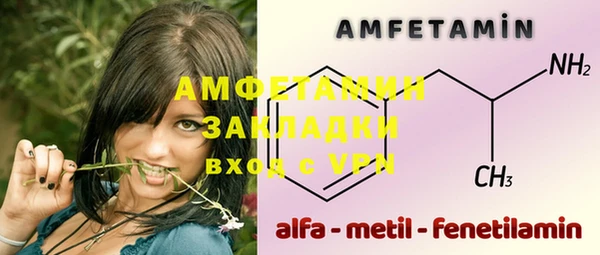 2c-b Алексин