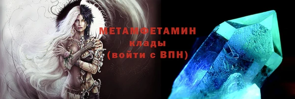 кристаллы Армянск