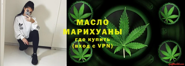 гашишное масло Алексеевка
