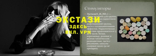 мефедрон Алзамай