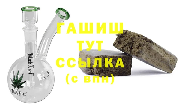 мефедрон Алзамай