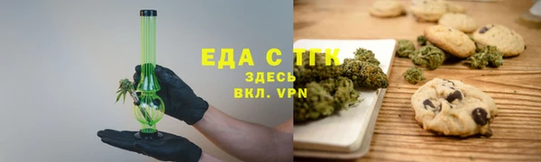 синтетический гашиш Арсеньев