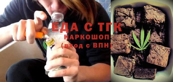 мефедрон Алзамай