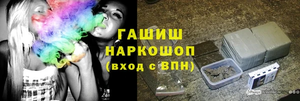 гашишное масло Алексеевка
