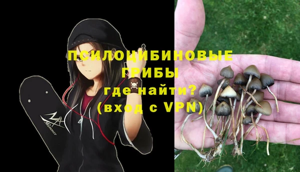 мефедрон Алзамай