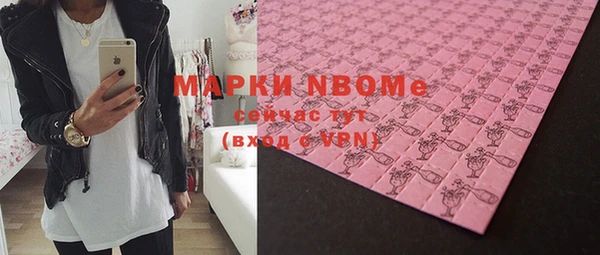гашишное масло Алексеевка