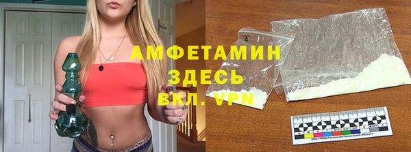 мефедрон Алзамай