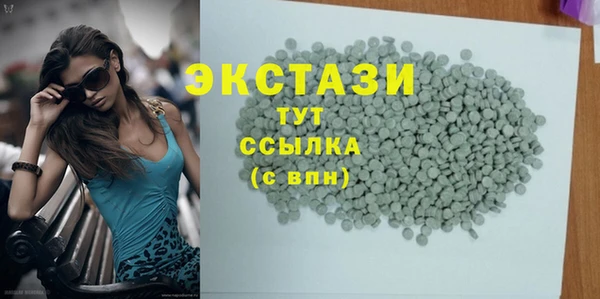 гашишное масло Алексеевка