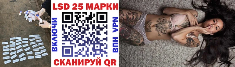 ЛСД экстази кислота  Дзержинский 
