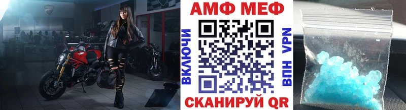 Первитин Methamphetamine Дзержинский