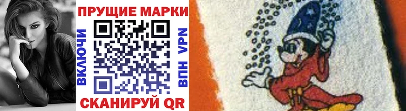 Марки NBOMe 1,5мг  магазин    Дзержинский 