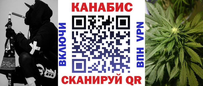 закладка  Дзержинский  мориарти формула  Канабис OG Kush 